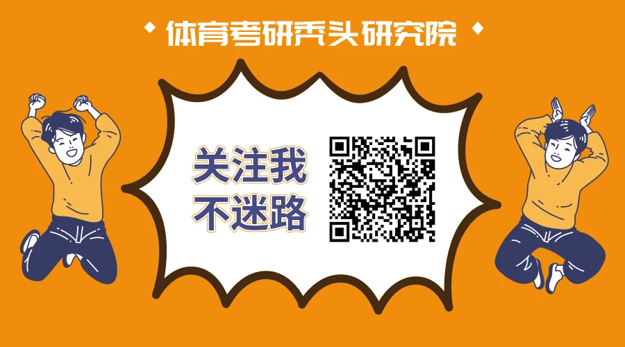 如何制定智能篮球训练计划_2